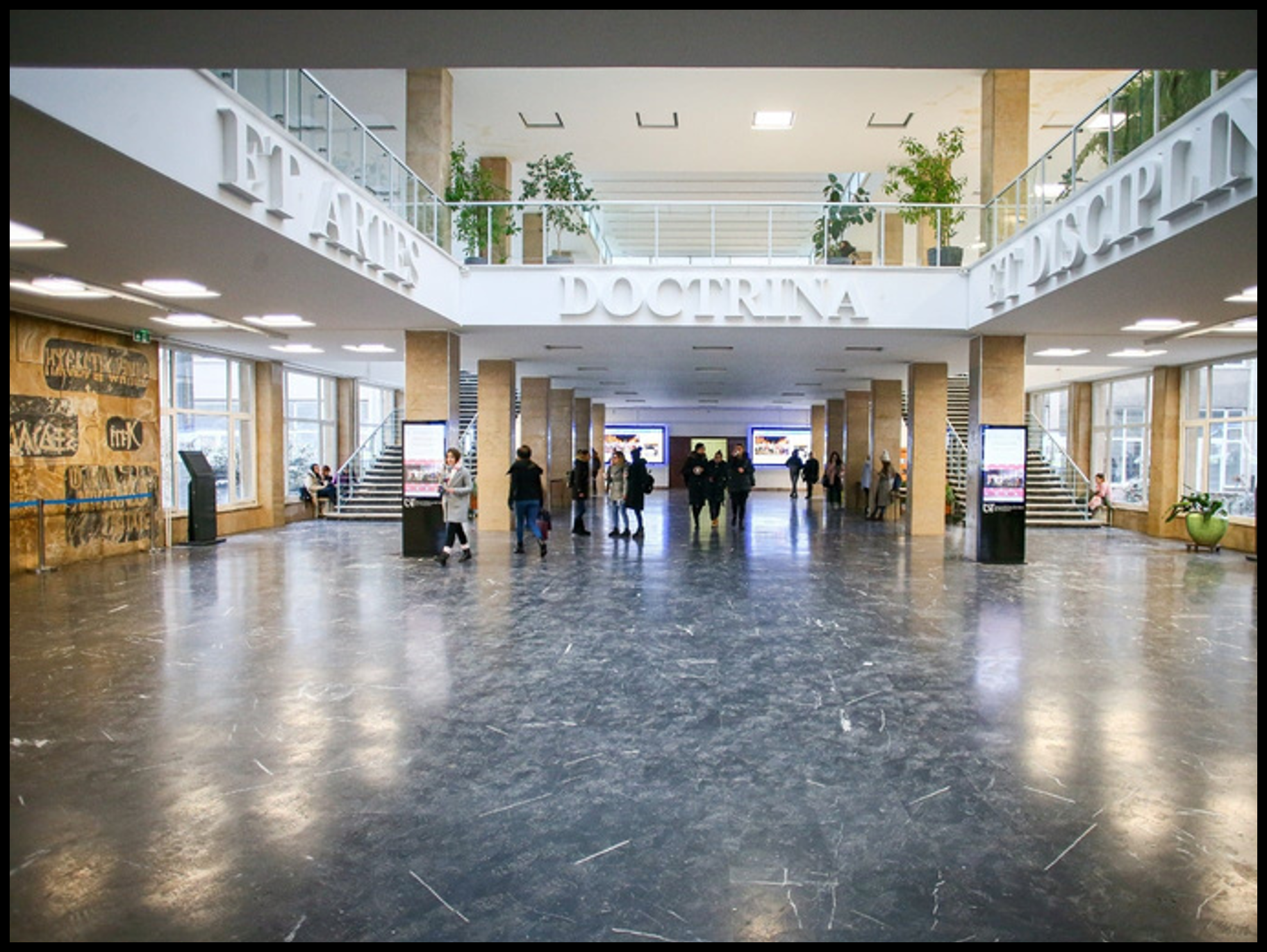 Holul Universității de Vest